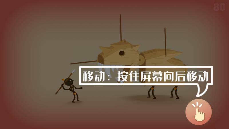 投矛达人