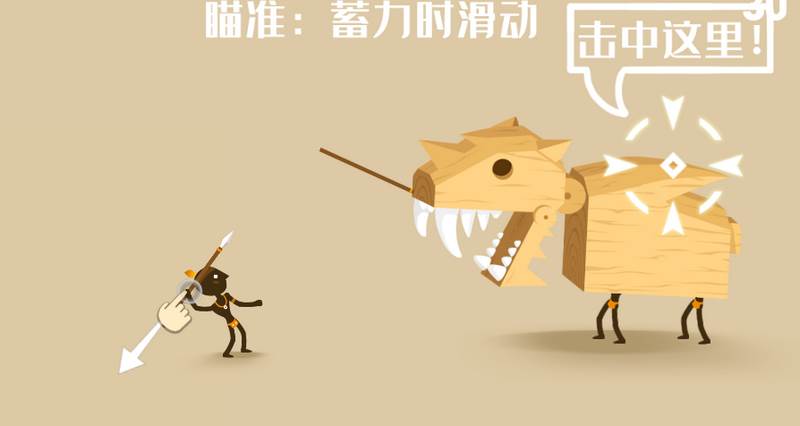 投矛达人