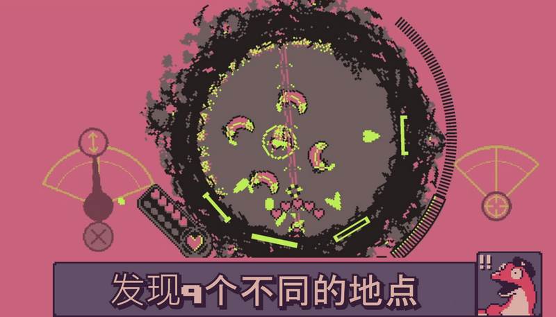 战环空间(Roto Force)