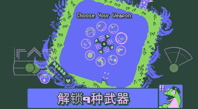 战环空间(Roto Force)