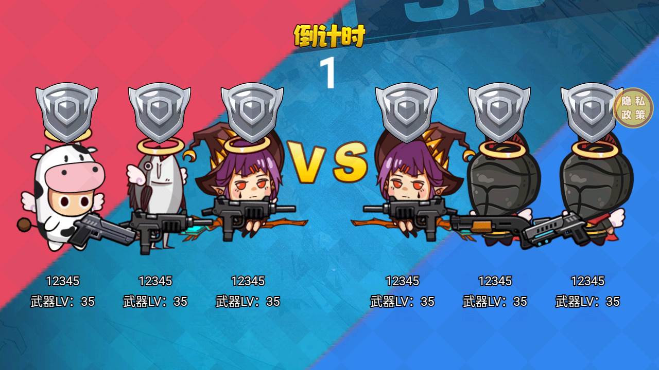 吃鸡争夺战免广告最新版