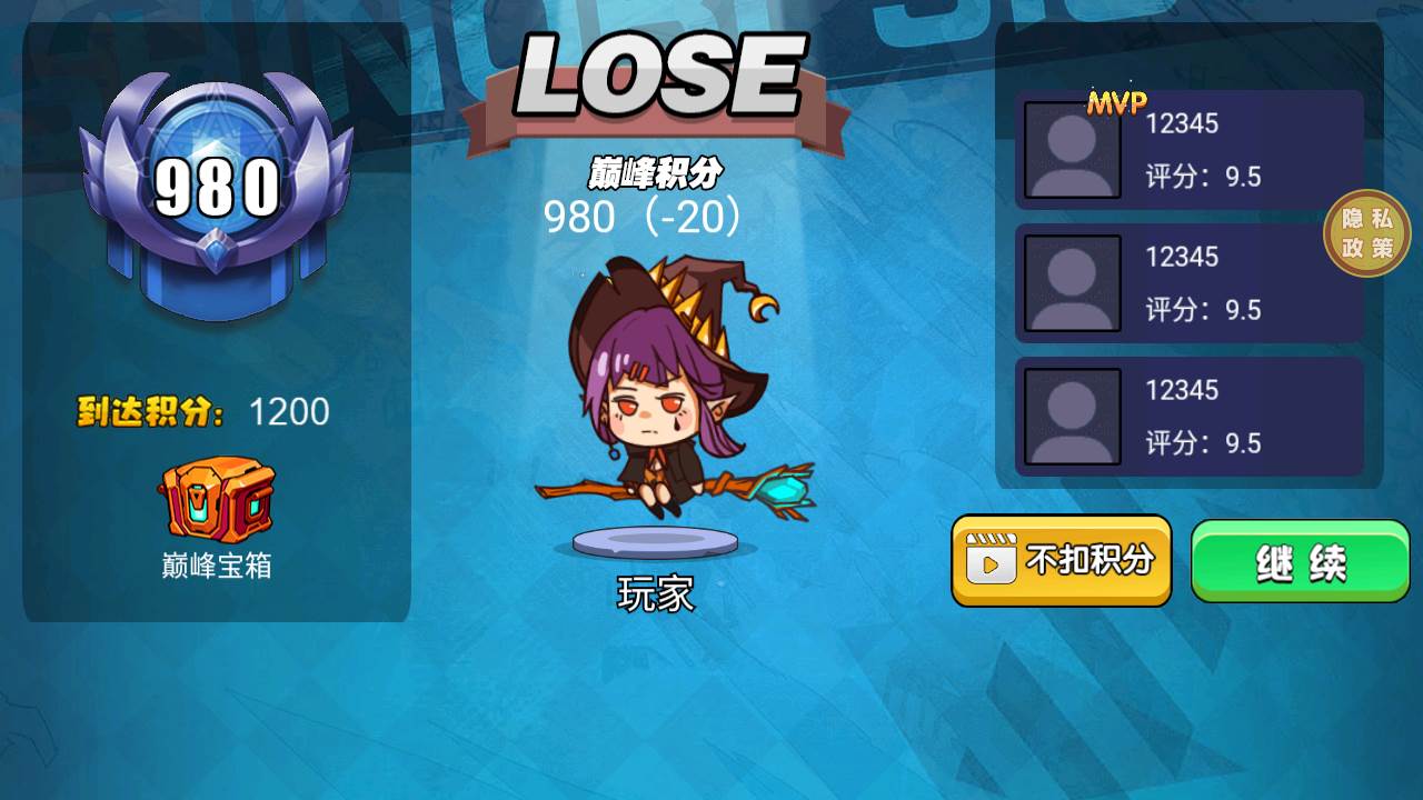 吃鸡争夺战免广告最新版