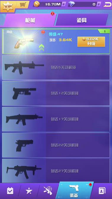 僵尸别跑手游无限金币无限钻石版