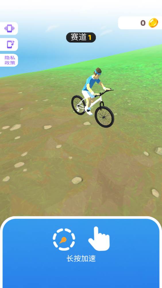 疯狂自行车3d中文版(Riding Extreme 3D)