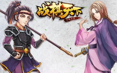 战棋天下2023单机版