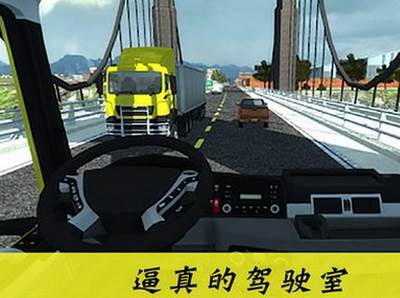 大卡车英雄2手游修改版