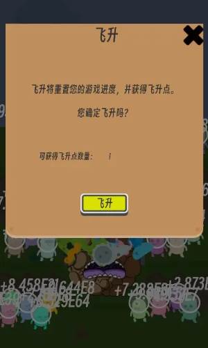 异星英雄