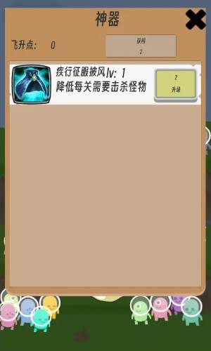 异星英雄