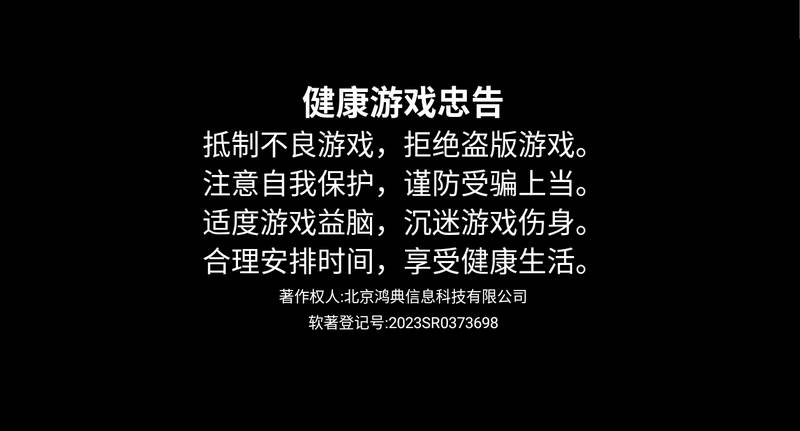 快乐爆头