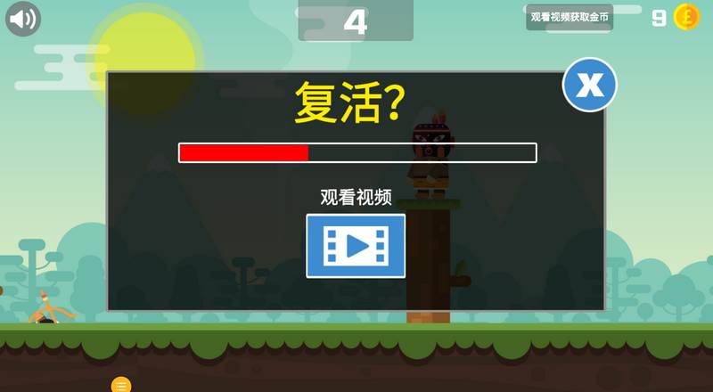 快乐爆头