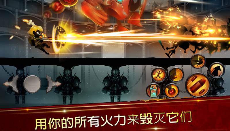 火柴人传说：暗影战争