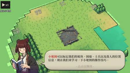 构筑防线手游官方版