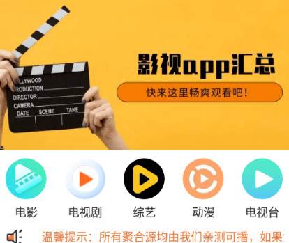 星辰猫手机最新版