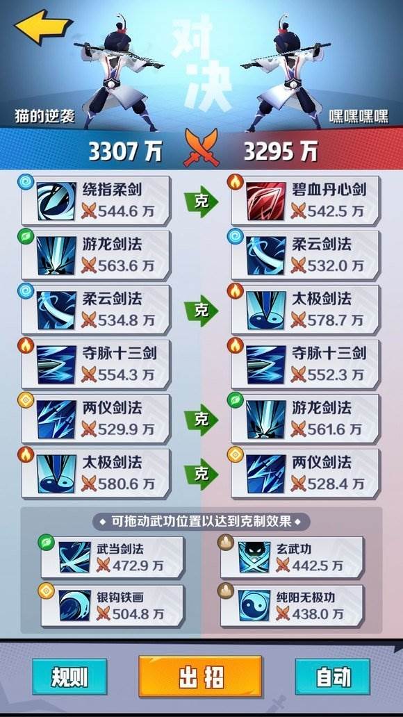小江湖游戏
