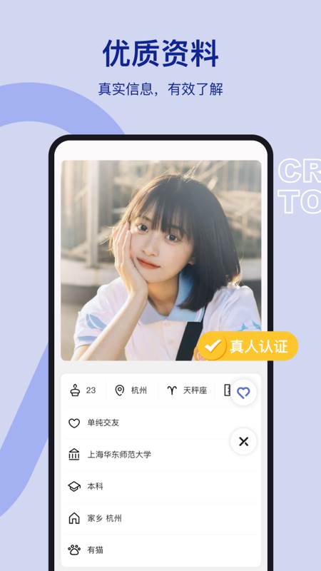 奶盖官方版