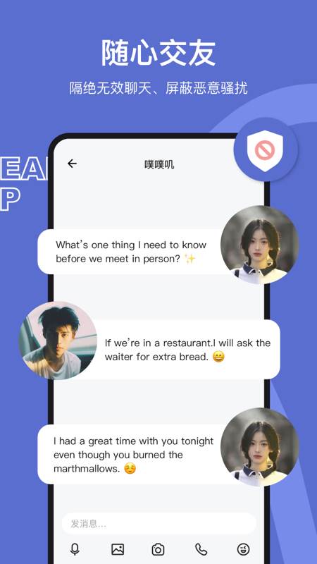 奶盖官方版