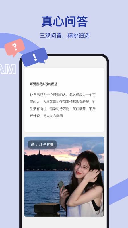 奶盖官方版