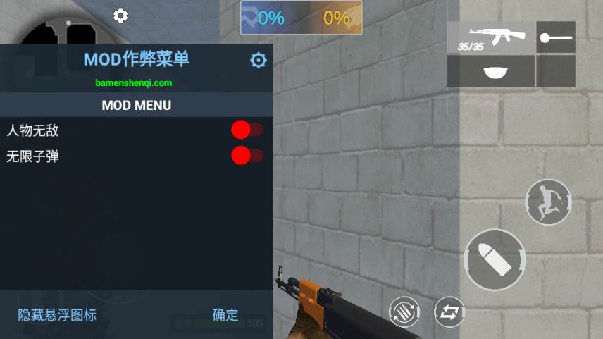 穿越米线无敌版