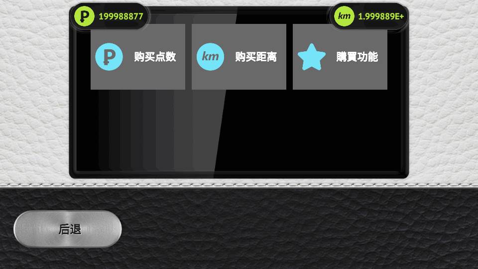 真人汽车驾驶2修改版(Driving Zone 2)