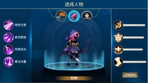火柴人三国:水墨传奇