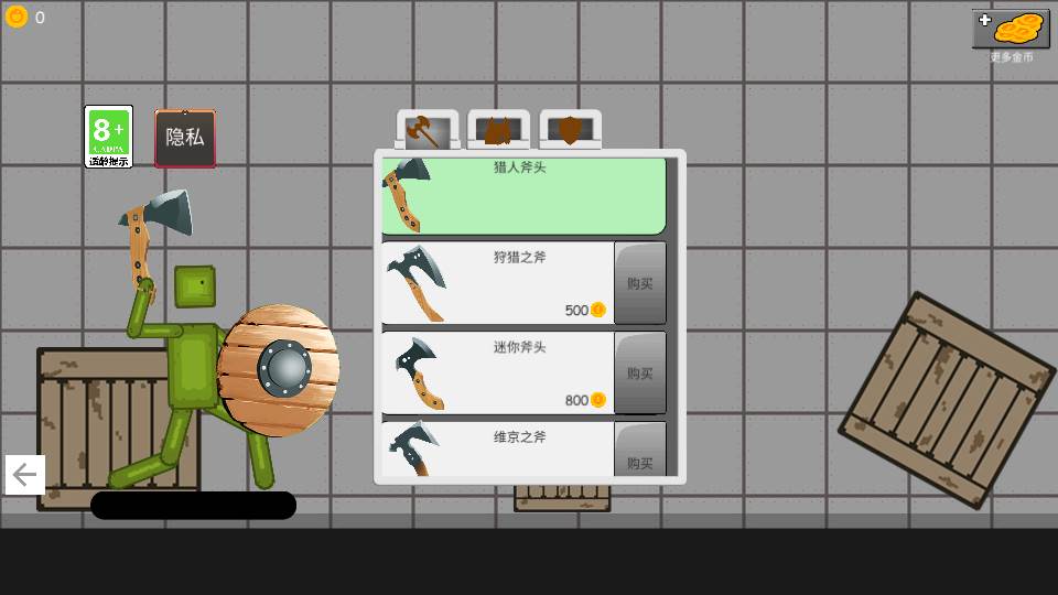 战斗吧神射手小游戏安卓版