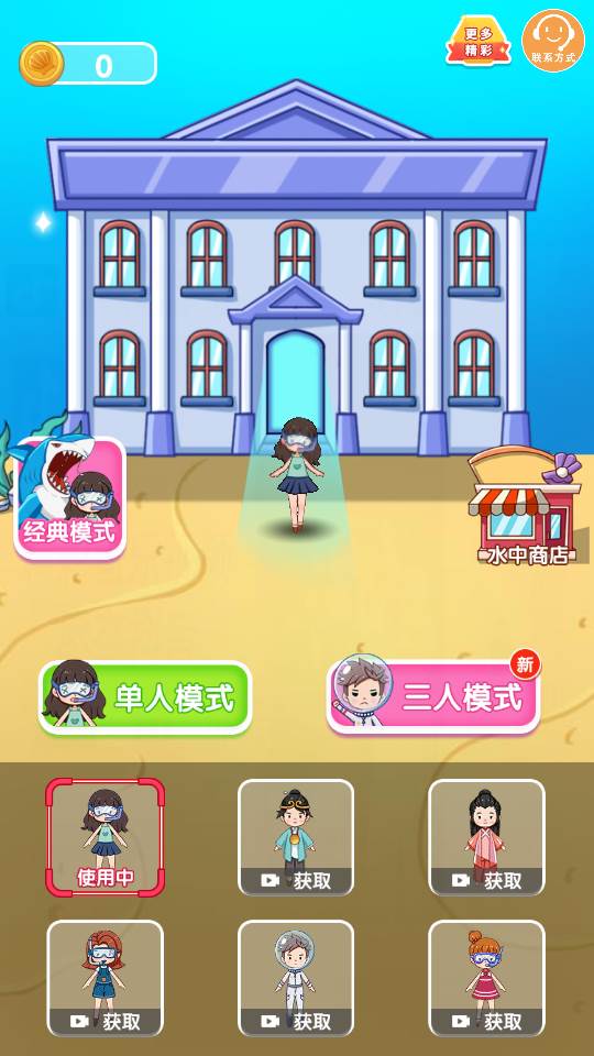 鬼怪防御战游戏手机版