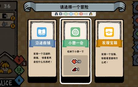 Alice遗忘仙境移植版