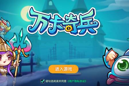 万卡奇兵游戏官方版