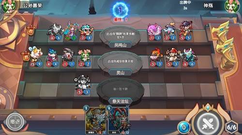 万卡奇兵游戏官方版