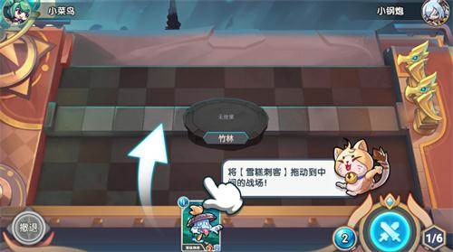 万卡奇兵游戏官方版
