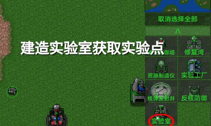 铁锈战争实验战争2测试版