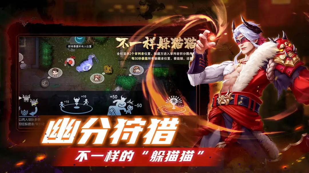 奇门小镇测试服