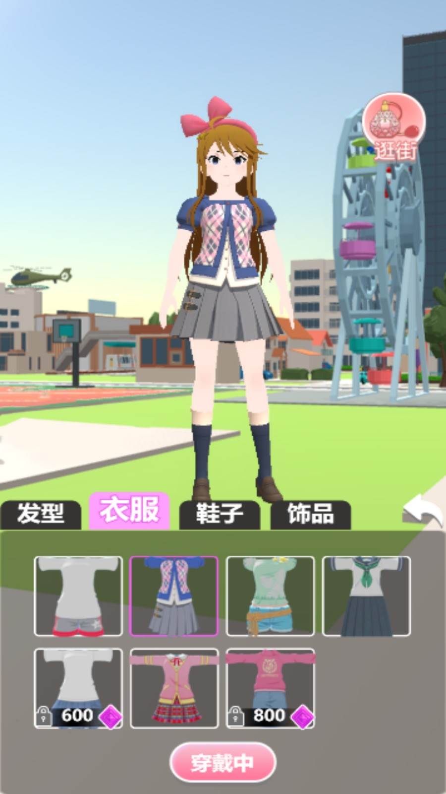 樱花跑酷游戏手机版