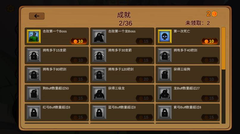 箭箭剑最新版(Arrow a Row)
