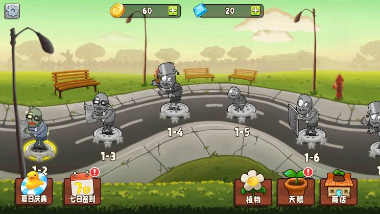 植物变异大招版中文版