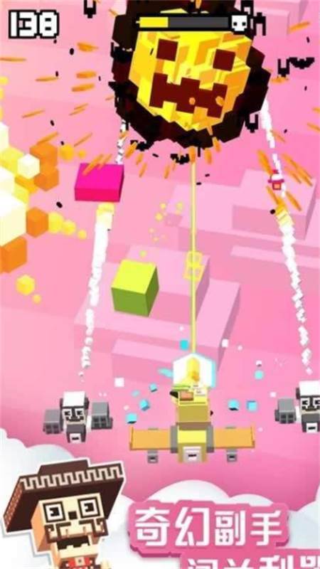 疯狂飞行员(Shooty Skies)