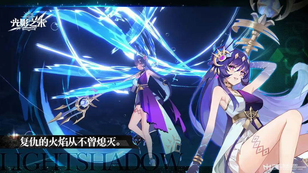 光影之末手游官方版
