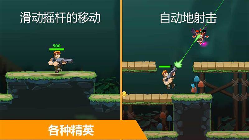 射击英雄(AutoHero)手机版
