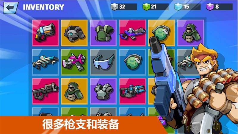 射击英雄(AutoHero)手机版