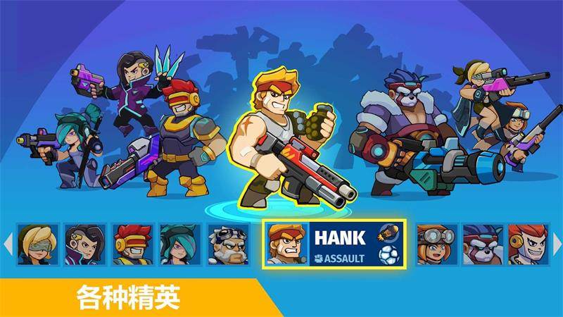 射击英雄(AutoHero)手机版