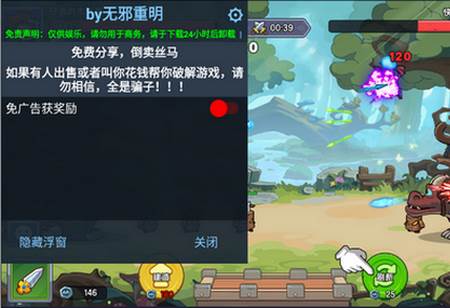 萌萌大作战手游修改版