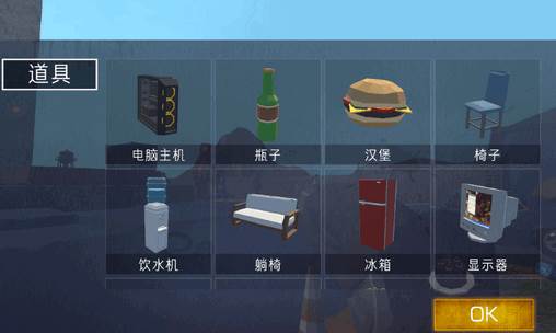 甜瓜沙盒虫虫助手汉化版(MelonBox)