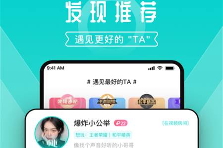 进圈app手机版