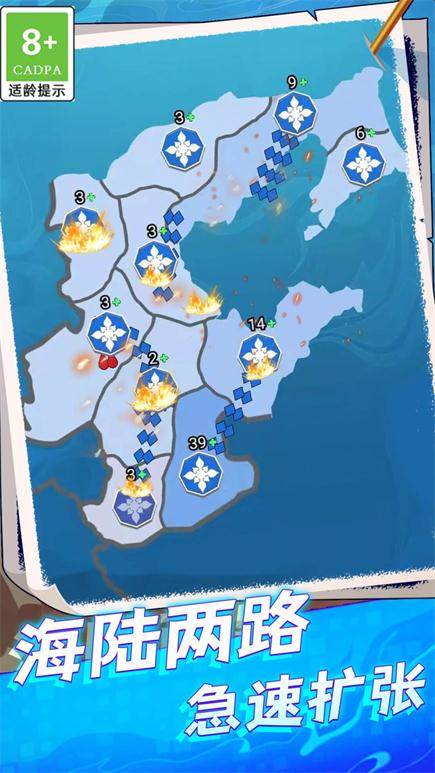 帝国策略模拟器游戏手机版