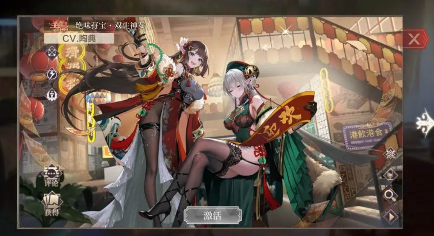 奥奇传说九游版