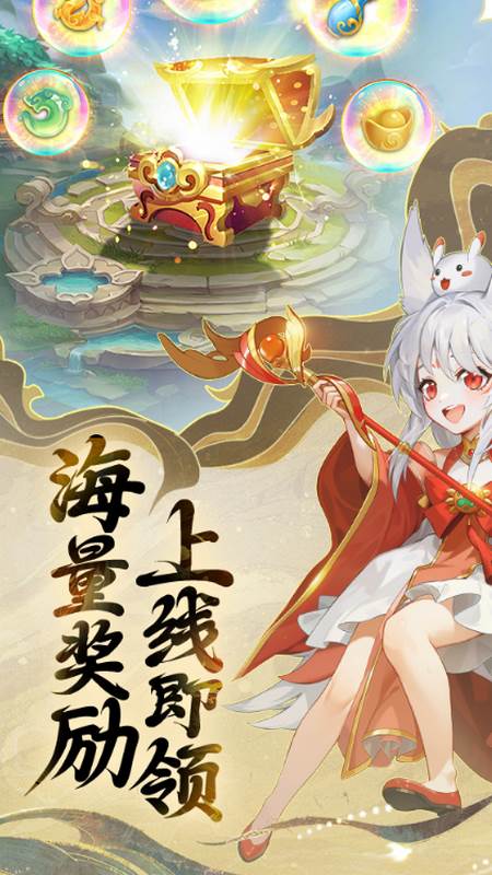 起源幻想手游最新版
