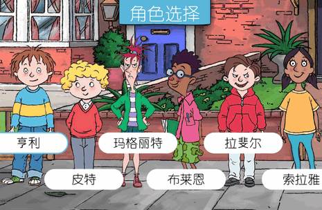 可怕的亨利疯狂卡丁车汉化版