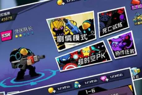 火柴人枪神手机版安卓版