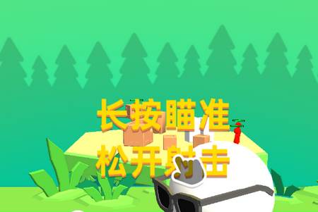 全民当枪神手游版