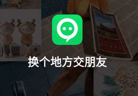 连信官方版